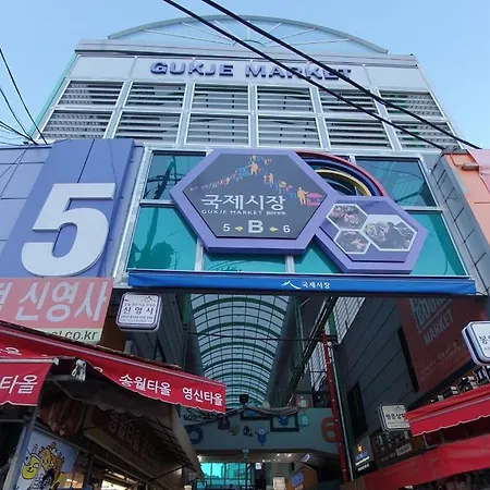 Nampo Button Hotel